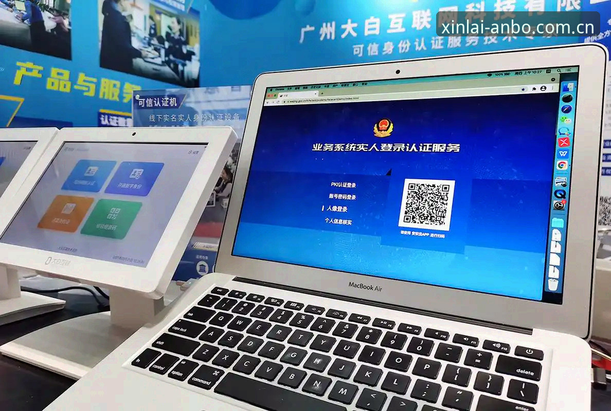 揭秘安博增值服务：资深用户不愿公开的效率密码