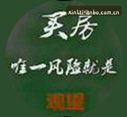 王哥
