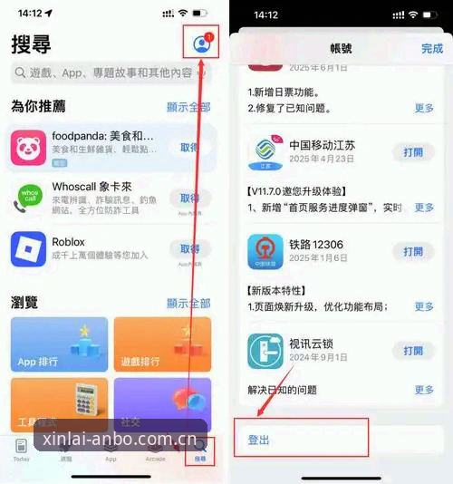 7个关键步骤：安博下载如何开启智能服务平台的全新体验