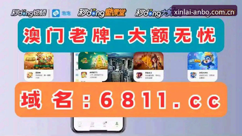 安博体育平台正版下载深度分析：从系统体验与代理生态全面解析智能服务可靠之道