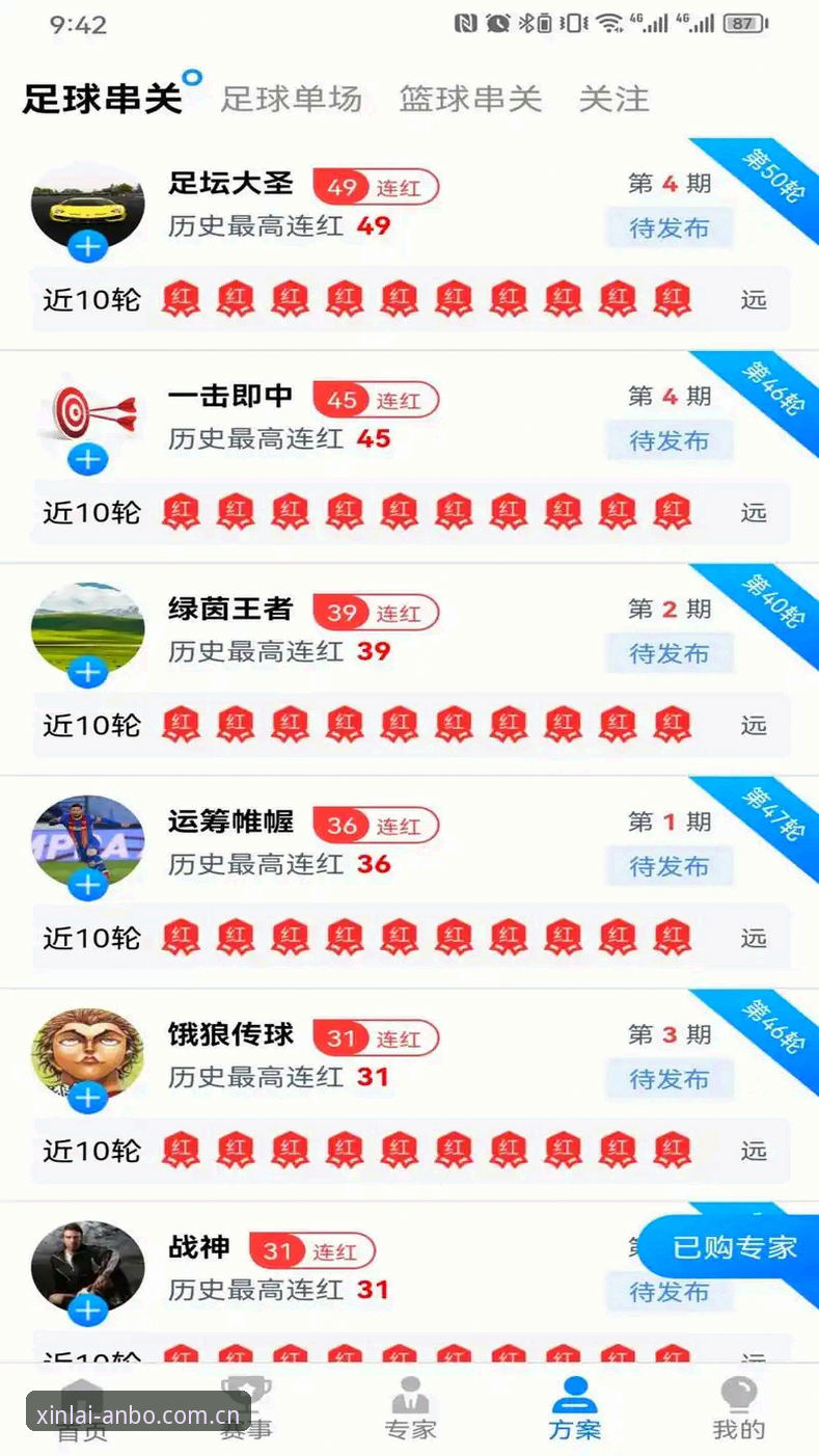 最新安博怎么下载 揭秘安博体育平台下载背后的真相:用户吴波的真实体验与最新版本解析