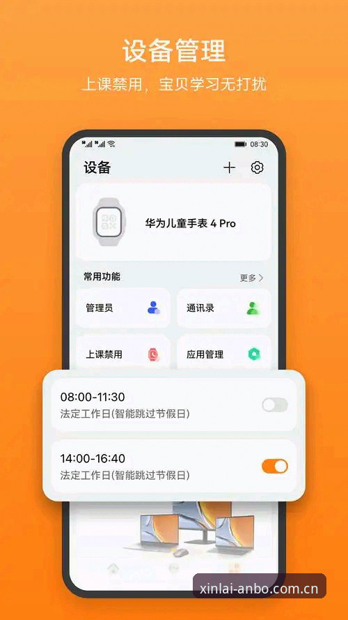 安博智能服务平台官方下载怎么操作？从哪儿获取最新版本？
